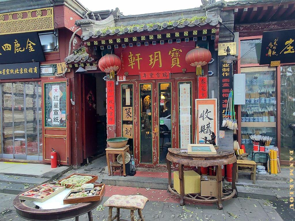 2024 11 PEKIN - LE VIEUX PEKIN  (19).jpg